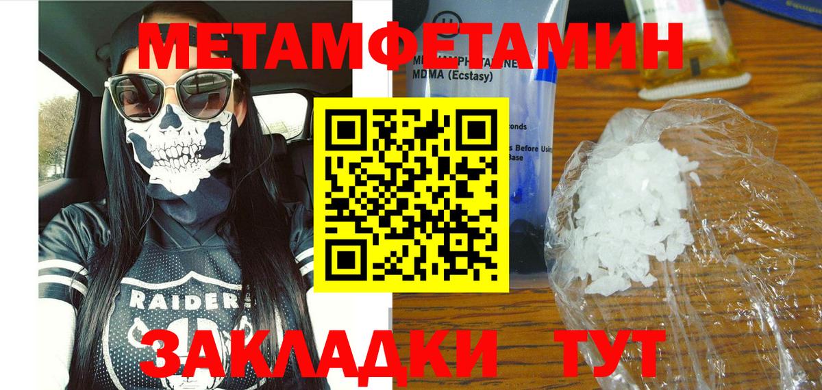 АМФ  нарко площадка клад  Вход с VPN  Артёмовский  АМФ Premium 
