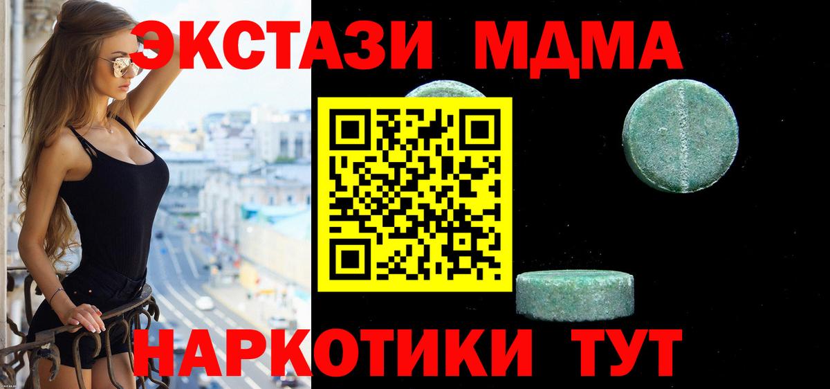 Ecstasy круглые Артёмовский