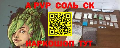 кокс Обь