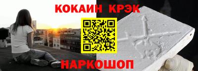 кокс Обь