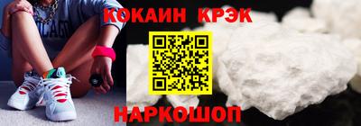 кокс Обь