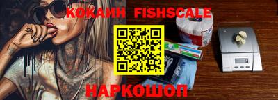 тгк Обнинск