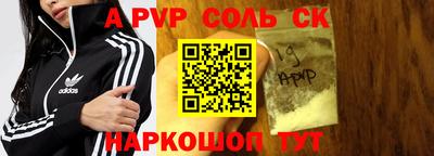 тгк Обнинск