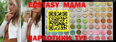 тгк Обнинск