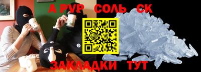 кокс Обь