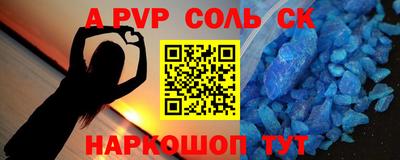 тгк Обнинск