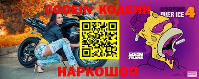 кокс Обь