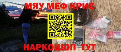 тгк Обнинск