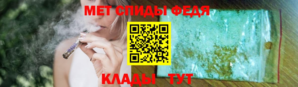 Артёмовский  Метамфетамин Декстрометамфетамин 99.9%  Вход с VPN 