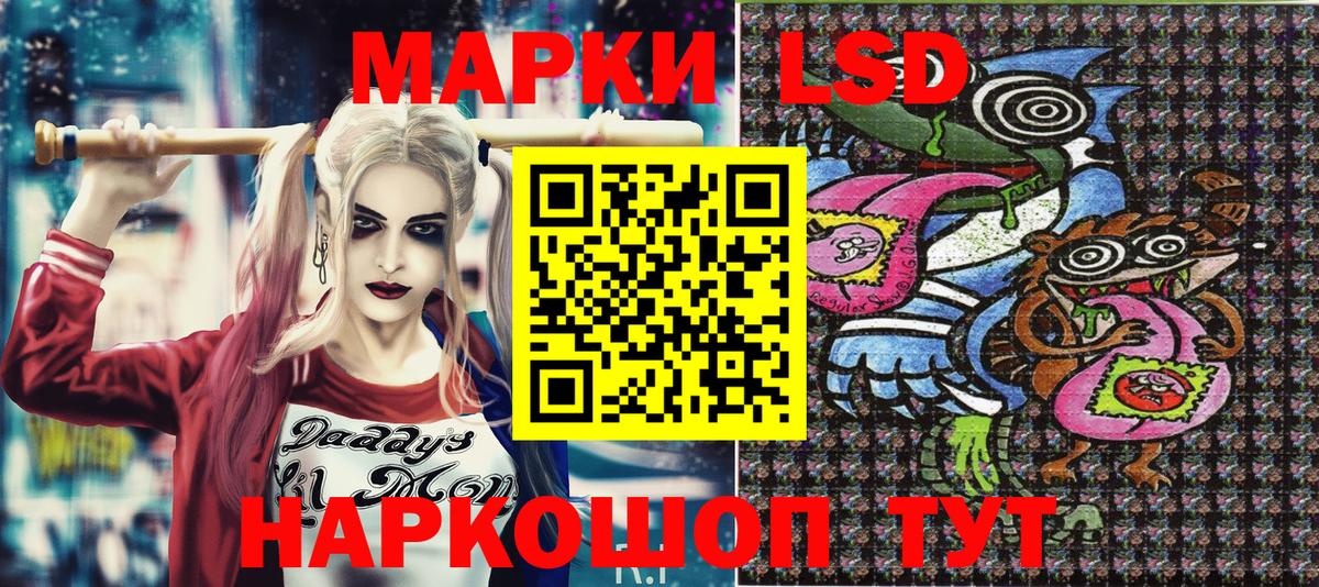 Марки 25I-NBOMe 1500мкг  Вход с VPN  Марки NBOMe  Артёмовский 