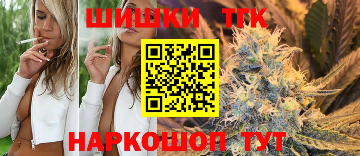 Марихуана White Widow Артёмовский