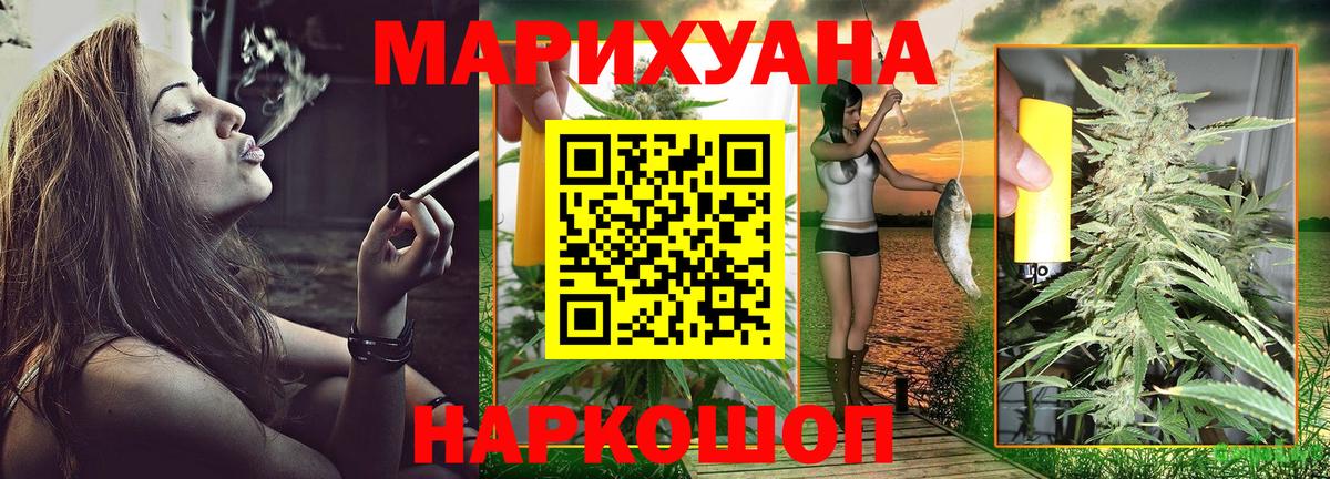 Бошки марихуана индика  Каннабис ГИДРОПОН  Артёмовский  Каннабис планчик  Бошки Шишки план  Вход с VPN 